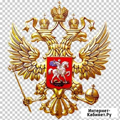 Адвокат. Гражданские, уголовные дела Рыбинск - изображение 1