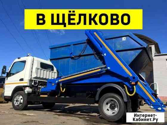 Вывоз мусора в Щёлково Щёлково