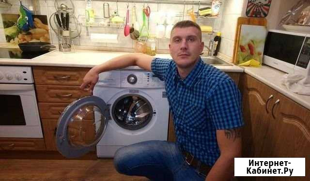Ремонт стиральных машин на дому Воронеж - изображение 1