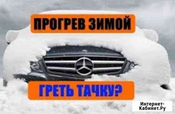 Установка котлов подогрева Свободный
