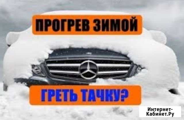 Установка котлов подогрева Свободный - изображение 1