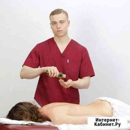 Массаж Москва