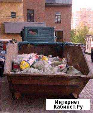 Вывоз мусора Москва и область 24/7 Подольск