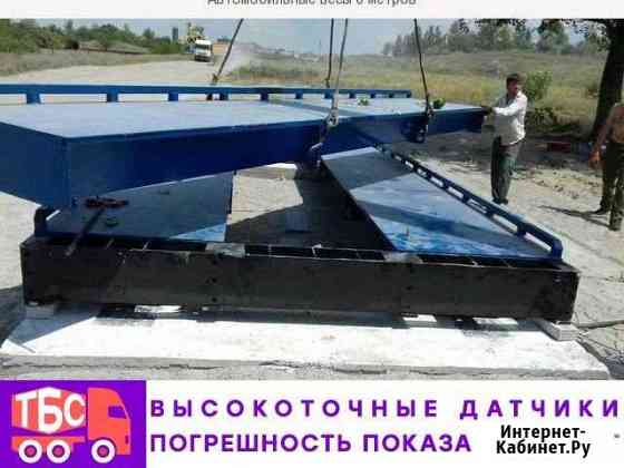 Монтаж ремонт автомобильных весов Симферополь