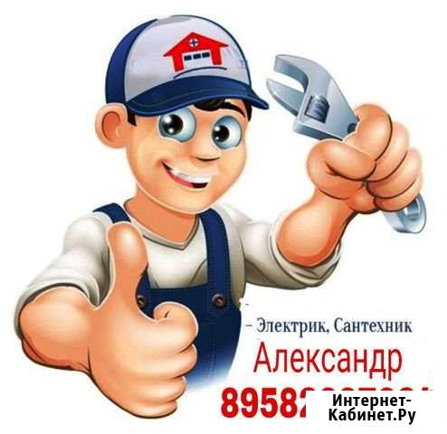 Ремонтные строительные работы Южноуральск - изображение 1