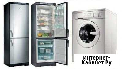 Ремонт стиральных машин И холодильников Углич - изображение 1