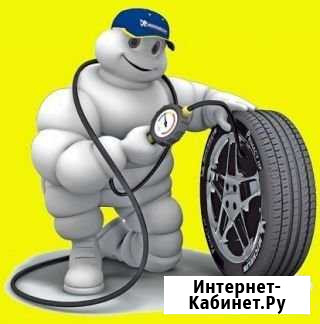 Шиномонтаж Санкт-Петербург - изображение 1