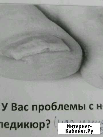 Красивые и здоровые ногти Когалым - изображение 1