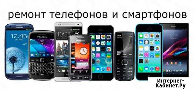 Ремонт телефонов Екатеринбург - изображение 1