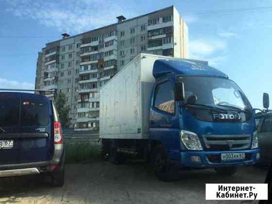 Грузоперевозки Смоленск