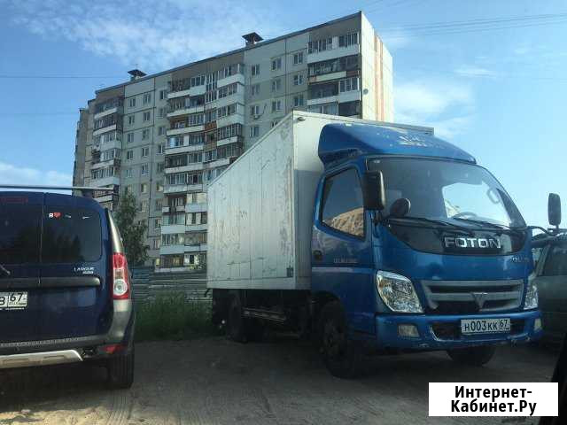 Грузоперевозки Смоленск - изображение 1