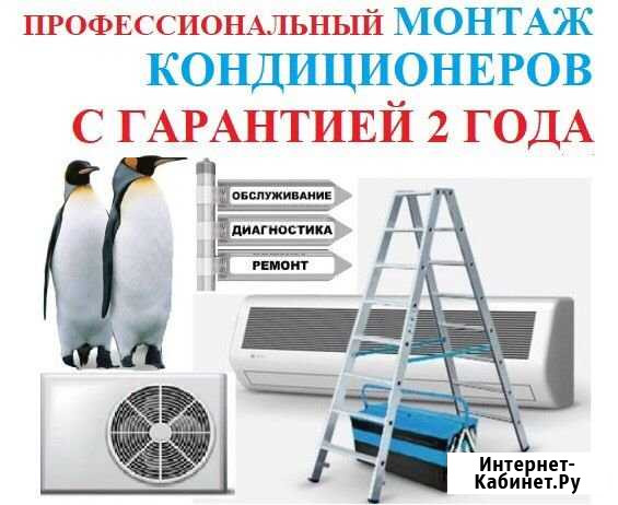 Кондиционеры. Огромный ассортимент Липецк - изображение 1