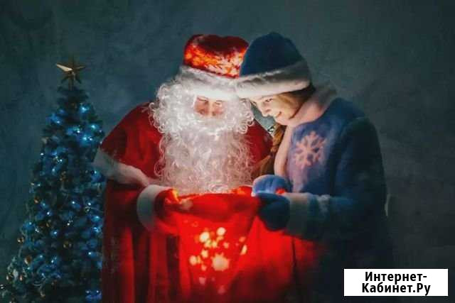 Дед мороз и снегурочка Казань - изображение 1