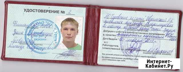 Электрик, электромонтаж (любой сложности Смоленск - изображение 1