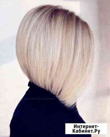 Стрижка каре Краснодар