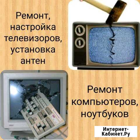 Услуги частного мастера Новокузнецк - изображение 1