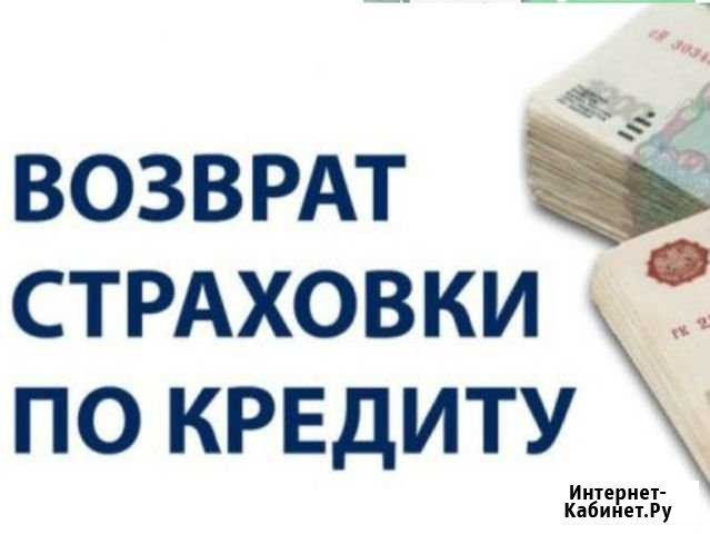 Юридические услуги Волгоград - изображение 1