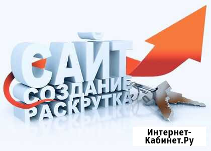 Создание сайтов и продвижение Константиновск - изображение 1