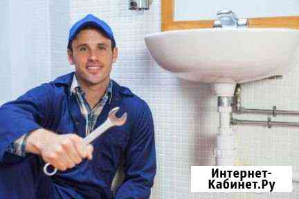 Сантехник Нижневартовск