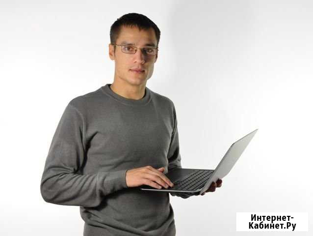 Услуги IT - Cпециалиста, компьютерная помощь Сочи - изображение 1