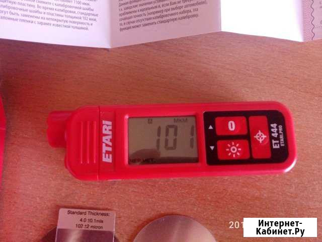 Толщиномер Рязань - изображение 1