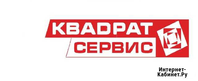 Ремонт стиральных машин и холодильников на дому Киров - изображение 1