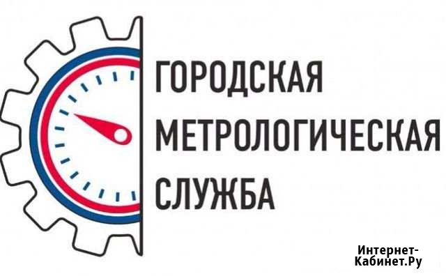 Поверка счетчиков воды Златоуст - изображение 1