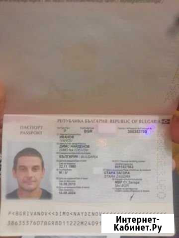 Промоутер Москва - изображение 1