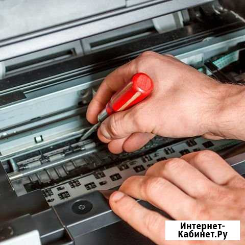 Ремонт принтеров и мфу. Заправка картриджей. Выезд Ярославль - изображение 1