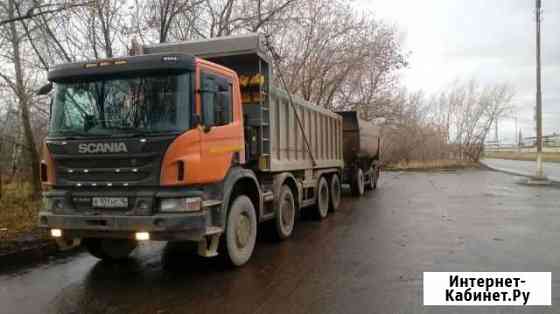 Услуги самосвала Scania Оренбург