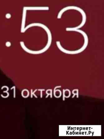 Настройка телефонов Мурманск