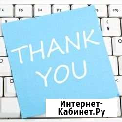 Выездной сисадмин, ремонт компьютеров Новороссийск - изображение 1