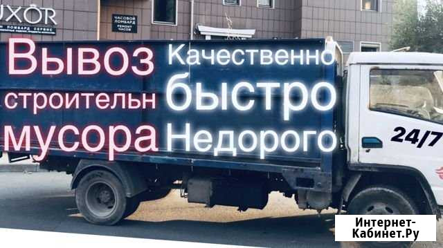 Вывоз строительного мусора Санкт-Петербург - изображение 1
