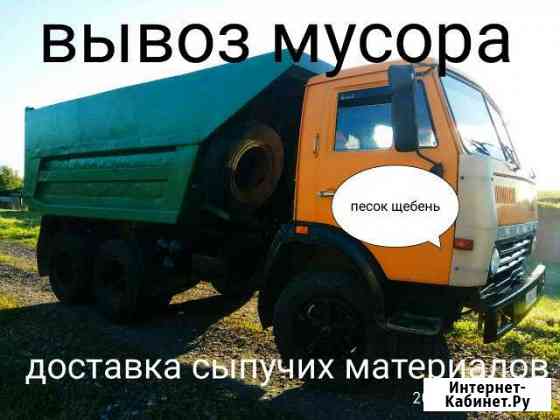 Вывоз мусора,Строительного, Хлама, Песок, Щебнь, К Воронеж
