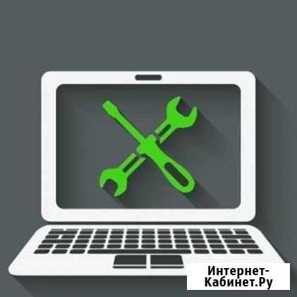 Компьютерная помощь Горячий Ключ - изображение 1