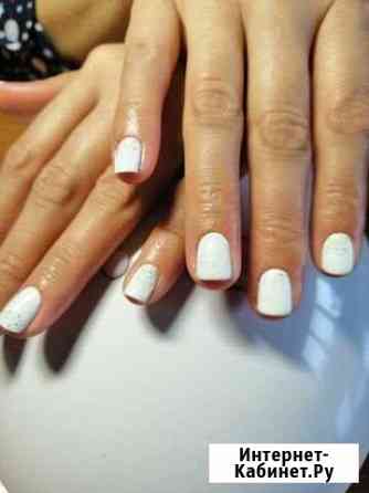 Маникюр Новокузнецк