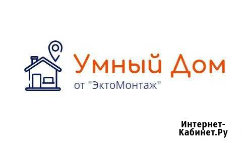 Электромонтажные работы / плюс Саратов - изображение 1