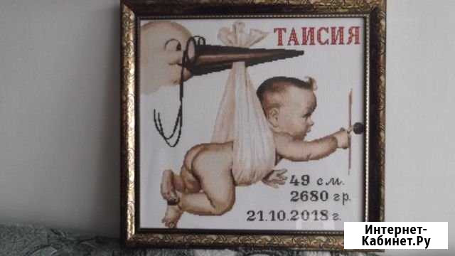 Вышивка метрики и др Лиски - изображение 1