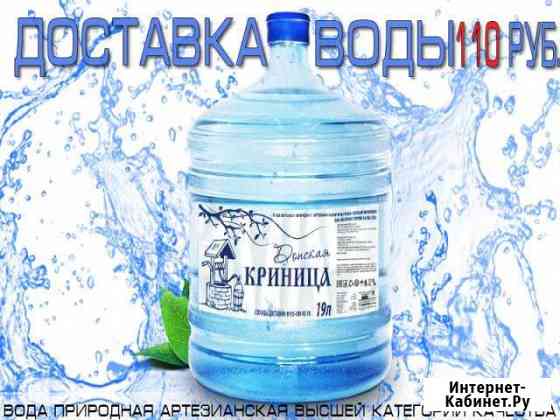 Доставка воды 19 л Таганрог