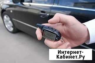 Установка сигнализации на авто Чебоксары - изображение 1