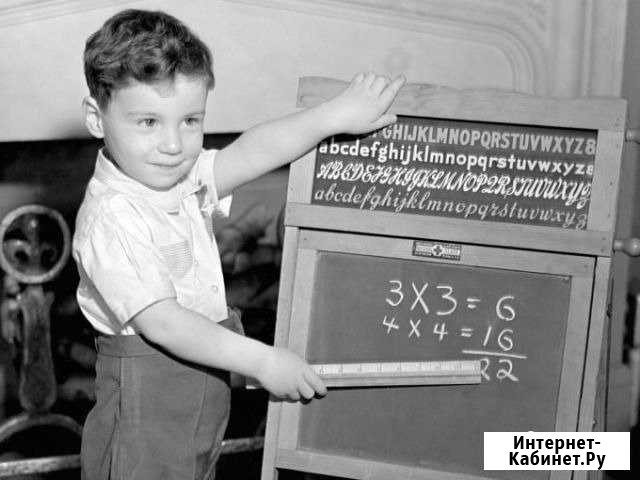 Подготовка детей к школе, занятия с учениками Мелеуз - изображение 1