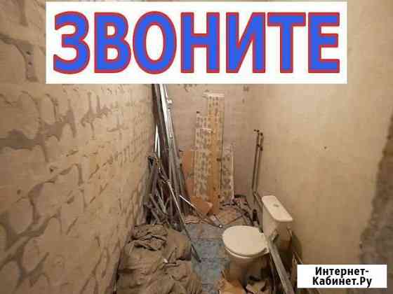 Аккуратный демонтаж Чисто вывоз мусора строительно Новороссийск