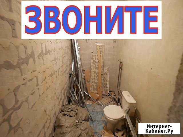 Аккуратный демонтаж Чисто вывоз мусора строительно Новороссийск - изображение 1