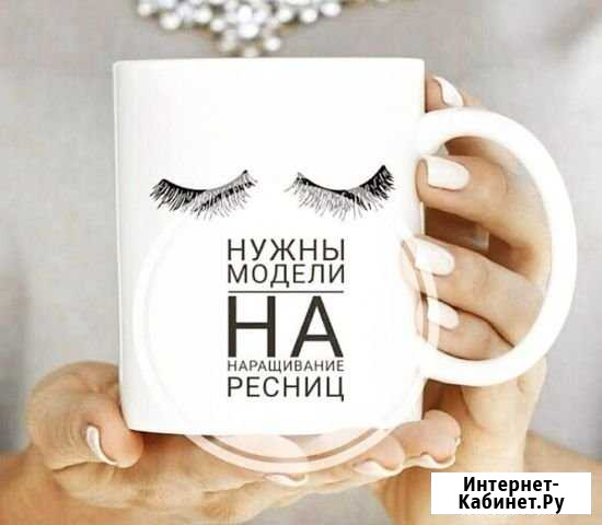 Наращивание ресниц Фрязино - изображение 1