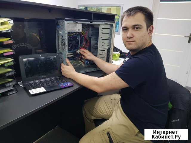 Ремонт компьютеров и ноутбуков Выезд Алексей Тюмень - изображение 1
