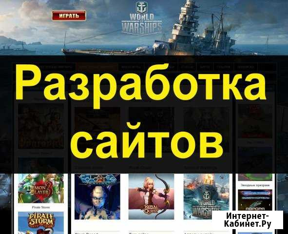 Разработка сайтов, продвижение, реклама Пермь - изображение 1