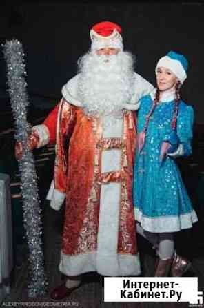 Дед Мороз и Снегурочка Екатеринбург