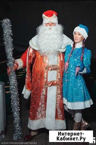 Дед Мороз и Снегурочка Екатеринбург - изображение 1