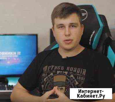 Ремонт компьютеров Волгоград