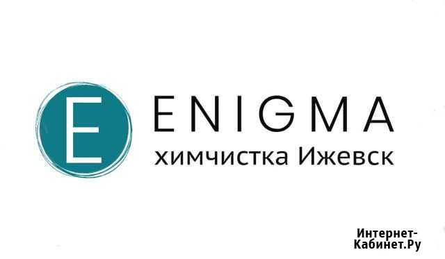 Химчистка мягкой мебели Ижевск - изображение 1